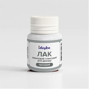Ideyka, Peinture loisirs créatifs, Glänzender Acryllack zur Dekoration 20ml (20 ml) - Publicité Ideyka, Peinture loisirs créatifs, Glänzender Acryllack zur Dekoration 20ml (20 ml) - Publicité