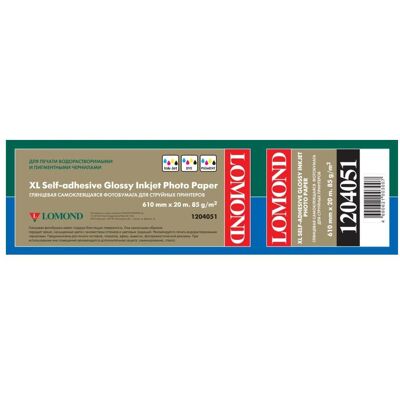 Lomond XL Photo Paper Glossy Self Adhesive 85 g/m2 610mm*20m (50,8mm) (85 g/m²), Papier photo, Blanc - Publicité Lomond XL Photo Paper Glossy Self Adhesive 85 g/m2 610mm*20m (50,8mm) (85 g/m²), Papier photo, Blanc - Publicité
