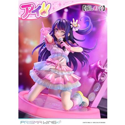 PRiME 1 Studio Oshi no Ko statuette PVC 1/7 Prisma Wing Ai 18 cm - Publicité PRiME 1 Studio Oshi no Ko statuette PVC 1/7 Prisma Wing Ai 18 cm - Publicité