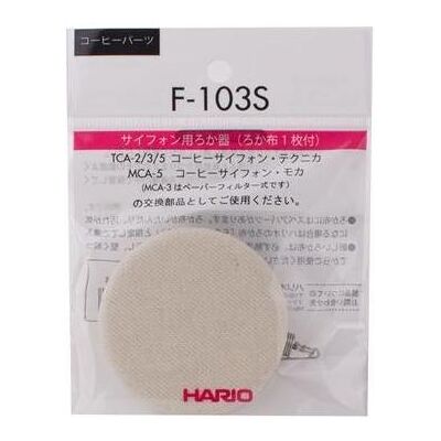 Hario Siphon Stofffilter Mit Adapter, Machine à café : accessoires - Publicité Hario Siphon Stofffilter Mit Adapter, Machine à café : accessoires - Publicité