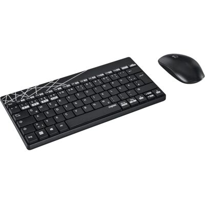 Rapoo 8000M (DE, Sans fil), Clavier, Noir - Publicité Rapoo 8000M (DE, Sans fil), Clavier, Noir - Publicité