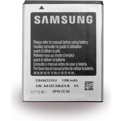 Batterie Samsung EB494353VU - Galaxy Mini & Wave - Publicité Batterie Samsung EB494353VU - Galaxy Mini & Wave - Publicité