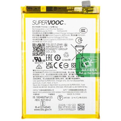realme Akku BLP933 für 11 5G, Batterie pour téléphone portable - Publicité realme Akku BLP933 für 11 5G, Batterie pour téléphone portable - Publicité