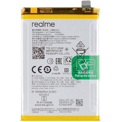 realme Akku BLP911 für 9 Pro, Batterie pour téléphone portable - Publicité realme Akku BLP911 für 9 Pro, Batterie pour téléphone portable - Publicité