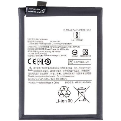 Batterie Xiaomi BM4W OEM pour smartphone - Publicité Batterie Xiaomi BM4W OEM pour smartphone - Publicité
