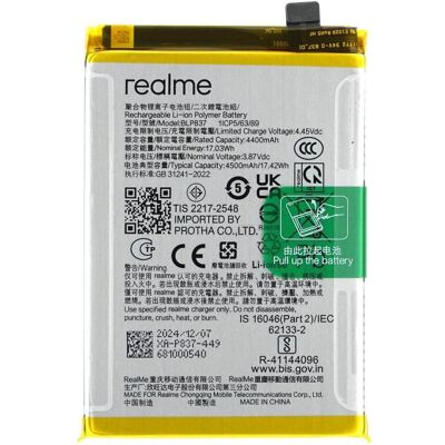 realme Batterie BLP837 RMX3081/RMX3393 8 Pro/9 Pro+, Batterie pour téléphone portable - Publicité realme Batterie BLP837 RMX3081/RMX3393 8 Pro/9 Pro+, Batterie pour téléphone portable - Publicité