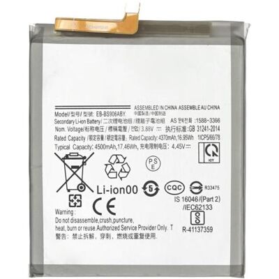 Samsung - EB-BS906ABY - 4500mAh - Batterie Smartphone - Publicité Samsung - EB-BS906ABY - 4500mAh - Batterie Smartphone - Publicité