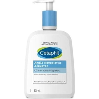 Cetaphil Nettoyant Doux pour la Peau - 500ml - Peau Sèche & Sensible - Publicité Cetaphil Nettoyant Doux pour la Peau - 500ml - Peau Sèche & Sensible - Publicité