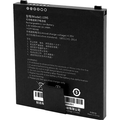Capture Batterie principale Eagle (4300mAh), Lecteur de codes barres : accessoires - Publicité Capture Batterie principale Eagle (4300mAh), Lecteur de codes barres : accessoires - Publicité
