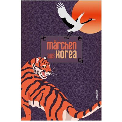 Anaconda Märchen aus Korea, Fiction de Hans-Jürgen Zaborowski - Publicité Anaconda Märchen aus Korea, Fiction de Hans-Jürgen Zaborowski - Publicité