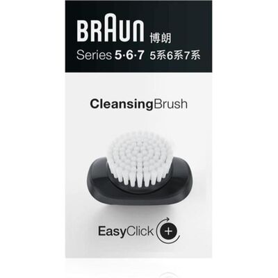 Brosse de Nettoyage Braun Series 5/6/7 - Accessoire Soins de la Peau - Publicité Brosse de Nettoyage Braun Series 5/6/7 - Accessoire Soins de la Peau - Publicité
