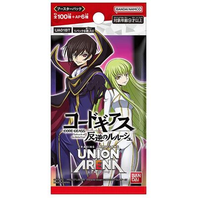 Bandai CODE GEASS : Lelouch of the Rebellion Booster - Union Arena TCG - EN (Japonais, Pack de boosters) - Publicité Bandai CODE GEASS : Lelouch of the Rebellion Booster - Union Arena TCG - EN (Japonais, Pack de boosters) - Publicité