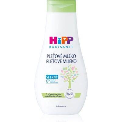 Hipp Babysanft Sensitive Crème Visage - Soins pour Enfants - Publicité Hipp Babysanft Sensitive Crème Visage - Soins pour Enfants - Publicité