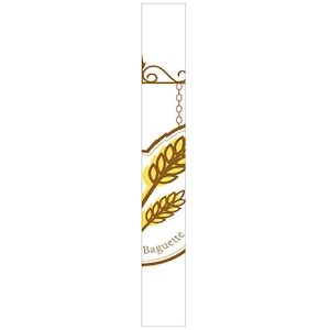 Firplast Sac baguette longue kraft blanc decor 9x4x67 cm