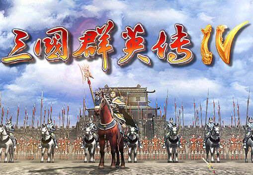 Kinguin Heroes of the Three Kingdoms 4 Steam CD Key