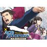 Kinguin Phoenix Wright: Ace Attorney Trilogy AR VPN Required Steam CD Key