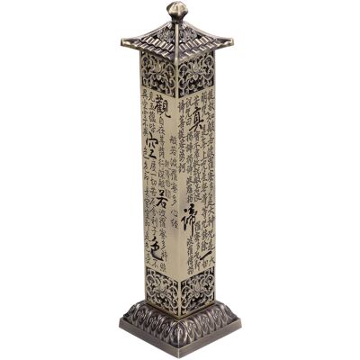 MCKENSA Porte-encens Ancien Sur Pied, Socle Pour Brûleur D'Encens, Objet De Décoration Intérieure - Publicité MCKENSA Porte-encens Ancien Sur Pied, Socle Pour Brûleur D'Encens, Objet De Décoration Intérieure - Publicité