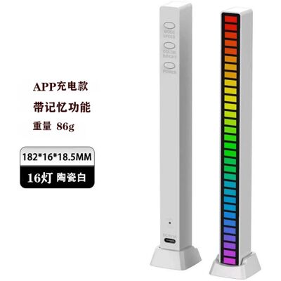 OEM Barre Lumineuse Led Rgb, Contrôle Son Et Lumière Via Bluetooth, Rechargeable, Blanche (usb) - Publicité OEM Barre Lumineuse Led Rgb, Contrôle Son Et Lumière Via Bluetooth, Rechargeable, Blanche (usb) - Publicité