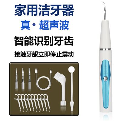 OEM Nettoyeur De Dents Ultrasonique Multifonctionnel, Élimination Nœuds Interdentaires, Soin Esthétique (bleu) - Publicité OEM Nettoyeur De Dents Ultrasonique Multifonctionnel, Élimination Nœuds Interdentaires, Soin Esthétique (bleu) - Publicité
