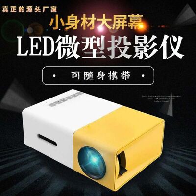 MIXHOME Mini Projecteur Yg300, Projecteur Led Portable Pour La Maison, Qualité Hd, Portable, Noir – Directement Du Fabricant, Vente En Gros - Publicité MIXHOME Mini Projecteur Yg300, Projecteur Led Portable Pour La Maison, Qualité Hd, Portable, Noir – Directement Du Fabricant, Vente En Gros - Publicité