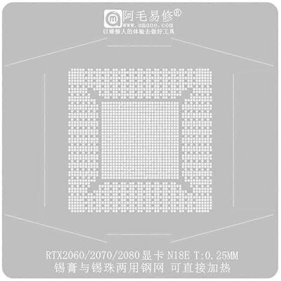 ALLAUVE Station De Pochoirs Pour Reballage Bga Gpu Pour Rtx 2080 Et Rtx 2070 (maille Métallique). Publicité ALLAUVE Station De Pochoirs Pour Reballage Bga Gpu Pour Rtx 2080 Et Rtx 2070 (maille Métallique). Publicité