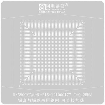 ALLAUVE Kit De Pochoirs De Rebillage Bga 130x130 À Chauffage Direct Pour Gtx1080 Et Rx6800xt - Publicité ALLAUVE Kit De Pochoirs De Rebillage Bga 130x130 À Chauffage Direct Pour Gtx1080 Et Rx6800xt - Publicité