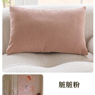 KEEMOTE Housse De Coussin En Chenille, 45 X 45 Cm, Uni Rose Poudré – Pour Canapé, Fauteuil Ou Lit – Housse Amovible Lavable, Douce Et Moelleuse - Publicité KEEMOTE Housse De Coussin En Chenille, 45 X 45 Cm, Uni Rose Poudré – Pour Canapé, Fauteuil Ou Lit – Housse Amovible Lavable, Douce Et Moelleuse - Publicité