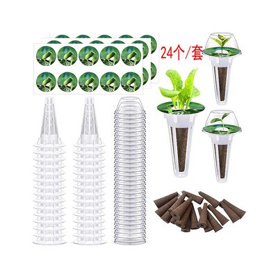 OEM Lot De 96 Pièces Pour Aerogarden – Alternatives À La Terre – Pour Plantes Succulentes,2x - Publicité OEM Lot De 96 Pièces Pour Aerogarden – Alternatives À La Terre – Pour Plantes Succulentes,2x - Publicité