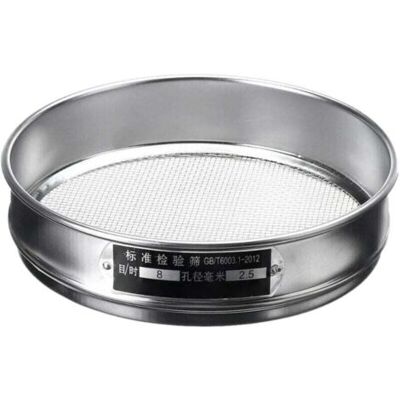 ABYSSE 8 Mesh Tamis Farine Inox Tamis Jardin Tamis Cuisine Patisserie 2.5mm Diamètre 20cm, Profondeur 5cm - Publicité ABYSSE 8 Mesh Tamis Farine Inox Tamis Jardin Tamis Cuisine Patisserie 2.5mm Diamètre 20cm, Profondeur 5cm - Publicité