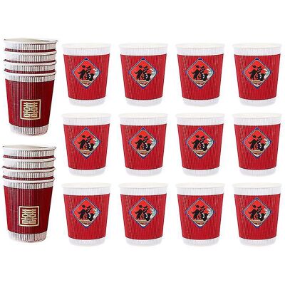 YUDO Lot De 20 Gobelets Jetables Style Nouvel An - Publicité YUDO Lot De 20 Gobelets Jetables Style Nouvel An - Publicité