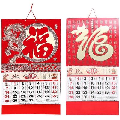 LISATR Lot De 2 Calendriers Décoratifs Suspendus 2024, Calendrier Chinois Mural-68x37x0.5cm - Publicité LISATR Lot De 2 Calendriers Décoratifs Suspendus 2024, Calendrier Chinois Mural-68x37x0.5cm - Publicité