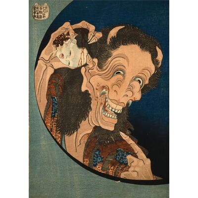 Non communiqué Fabulous Poster Hokusai estampe demon (31cm x 44cm) - Publicité Non communiqué Fabulous Poster Hokusai estampe demon (31cm x 44cm) - Publicité