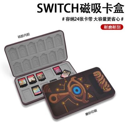 Étui pour Cartes de Jeux Nintendo Switch Shika Stone FONGWAN Peut contenir 24 Cartes de Jeu et 24 Cartes TF - Brun - Publicité Étui pour Cartes de Jeux Nintendo Switch Shika Stone FONGWAN Peut contenir 24 Cartes de Jeu et 24 Cartes TF - Brun - Publicité