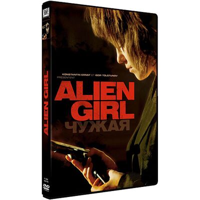 20th Century Fox Alien Girl - Publicité 20th Century Fox Alien Girl - Publicité