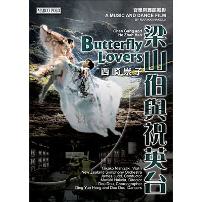 The Butterfly Lovers - Publicité The Butterfly Lovers - Publicité
