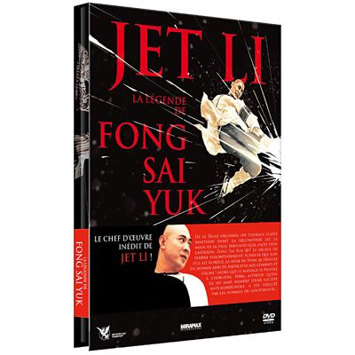 Hk La légende de Fong Say Yuk - Publicité Hk La légende de Fong Say Yuk - Publicité