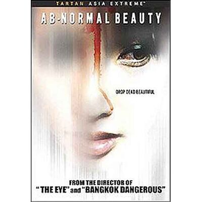 Import AB : normal beauty - DVD Zone 1 - Publicité Import AB : normal beauty - DVD Zone 1 - Publicité