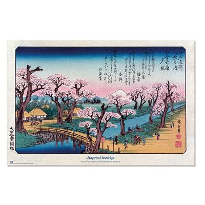 Grupo Erik - Cherry Trees at Koganei Utagawa Hiroshige - Publicité Grupo Erik - Cherry Trees at Koganei Utagawa Hiroshige - Publicité