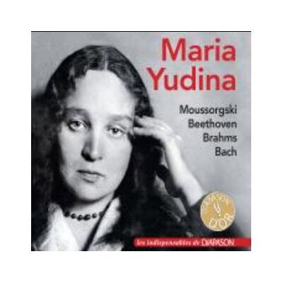 Maria Yudina joue Moussorgski : Beethoven, Brahms et Bach - Publicité Maria Yudina joue Moussorgski : Beethoven, Brahms et Bach - Publicité
