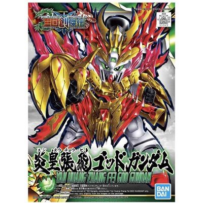 Non communiqué Maquette Bandai Gundam Base Limited SD BB Warrior Sangoku Soujetsuden Flame Emperor Changfei God Gundam - Publicité Non communiqué Maquette Bandai Gundam Base Limited SD BB Warrior Sangoku Soujetsuden Flame Emperor Changfei God Gundam - Publicité