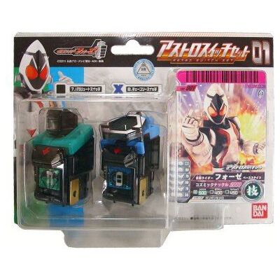 Bandai Kamen Rider Fourze Astro Set d'Interrupteur 01 - Publicité Bandai Kamen Rider Fourze Astro Set d'Interrupteur 01 - Publicité