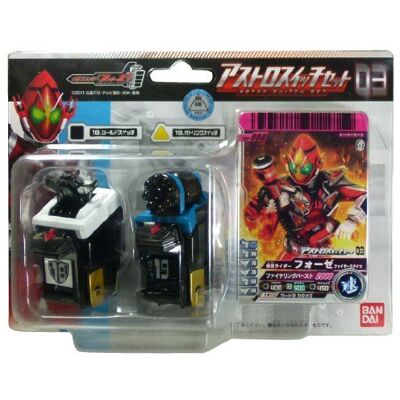 Bandai Kamen Rider Fourze Astro Set d'Interrupteur 03 - Publicité Bandai Kamen Rider Fourze Astro Set d'Interrupteur 03 - Publicité