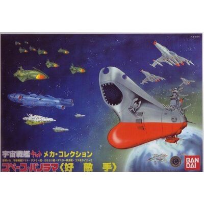 Bataille Spatiale Yamato Space Panorama rival de Bandai - Publicité Bataille Spatiale Yamato Space Panorama rival de Bandai - Publicité