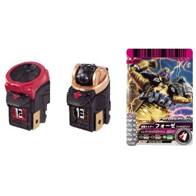 Bandai Kamen Rider Fourze Astro Set d'Interrupteur 02 - Publicité Bandai Kamen Rider Fourze Astro Set d'Interrupteur 02 - Publicité