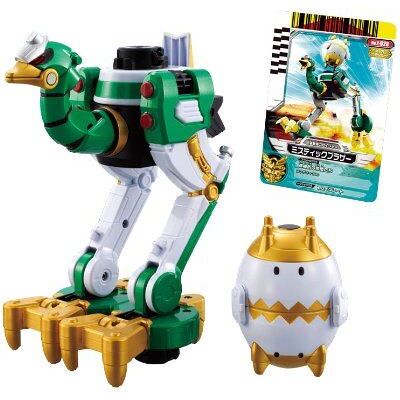 Arkadia Japan - Tensou Sentai Goseiger Gosei - Mystic Brother - Publicité Arkadia Japan - Tensou Sentai Goseiger Gosei - Mystic Brother - Publicité