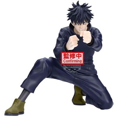 Non communiqué Figurine Maximatic Jujutsu Kaisen B : Megumi Fushiguro - Publicité Non communiqué Figurine Maximatic Jujutsu Kaisen B : Megumi Fushiguro - Publicité