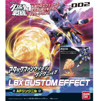 LBX Custom Effect 2 (modèle en plastique) de Bandai - Publicité LBX Custom Effect 2 (modèle en plastique) de Bandai - Publicité