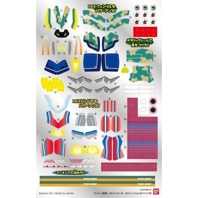 Bandai Little Battlers LBX sticker 8 LBX Fenrir & LBX Pandora for (japan import) - Publicité Bandai Little Battlers LBX sticker 8 LBX Fenrir & LBX Pandora for (japan import) - Publicité