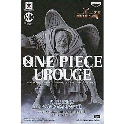 Banpresto One Piece Scultures Big Zoukeiou Summit Battle 5 Vol.1 Urge (original Color) Single Item - Publicité Banpresto One Piece Scultures Big Zoukeiou Summit Battle 5 Vol.1 Urge (original Color) Single Item - Publicité