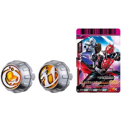 Bandai Kamen Rider Wizard Dx Wizard Ring Set 01 - Publicité Bandai Kamen Rider Wizard Dx Wizard Ring Set 01 - Publicité